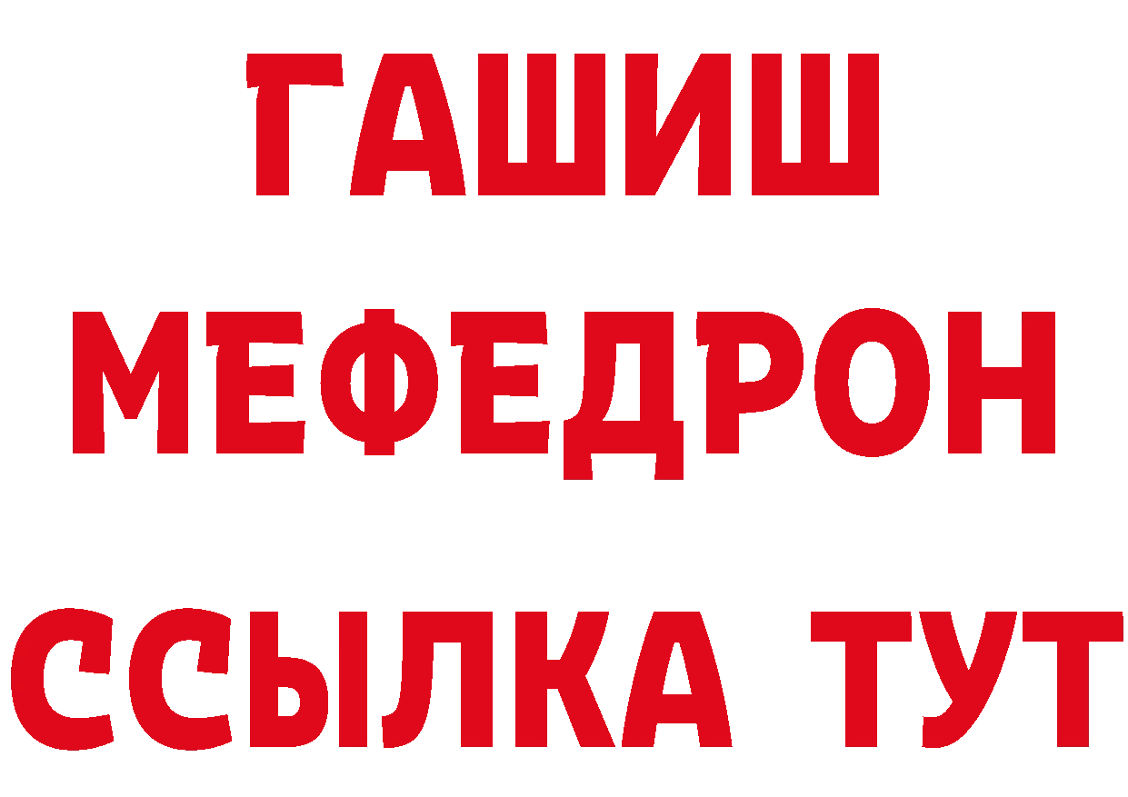 Где продают наркотики? это какой сайт Константиновск